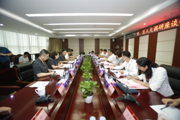 深圳市人大监察司法委一行到宝安法院调研